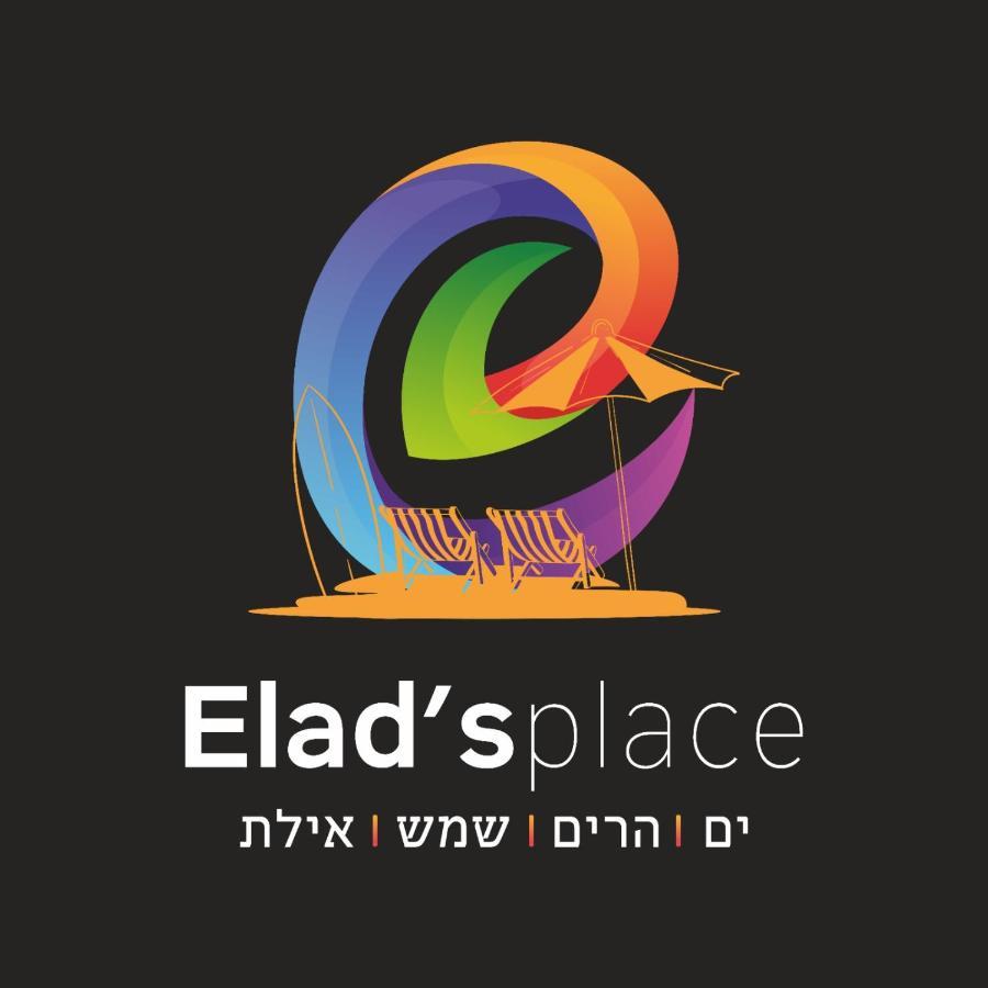 Elad's Place *